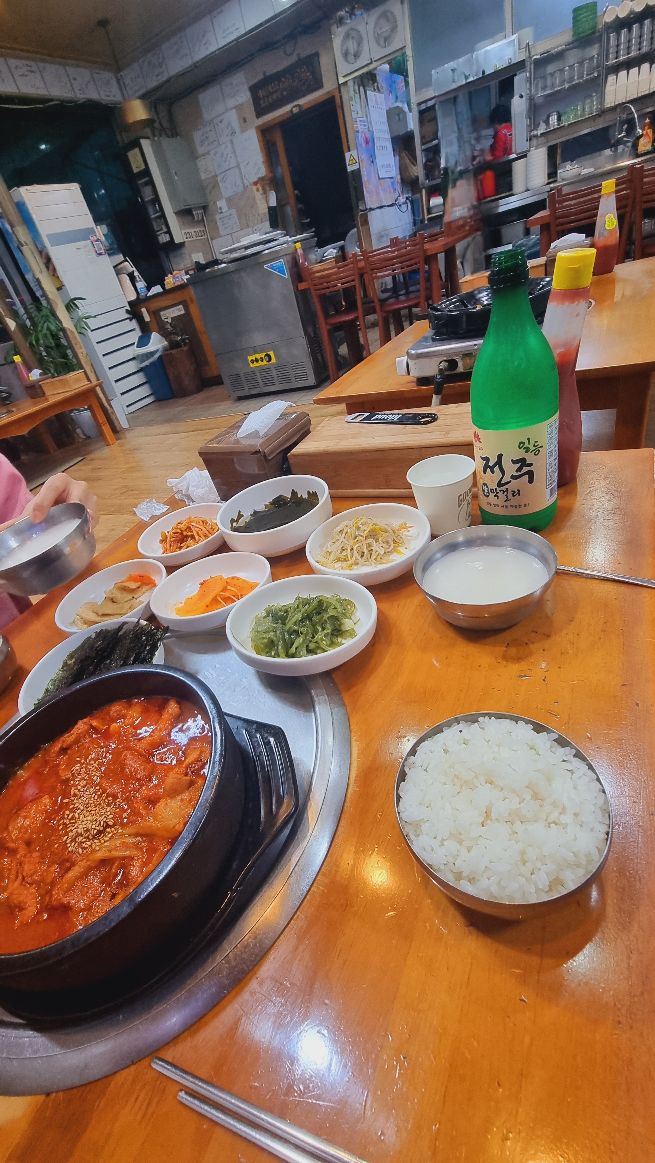 전주여행