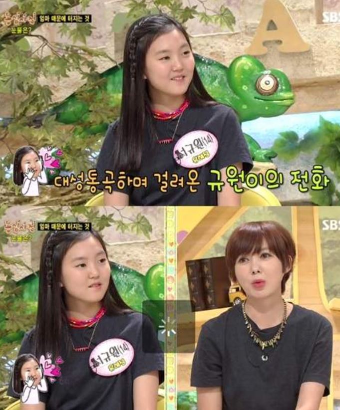 배우 유혜정 프로필 나이 남편 이혼 딸 서규원 옷가게 빈티지숍