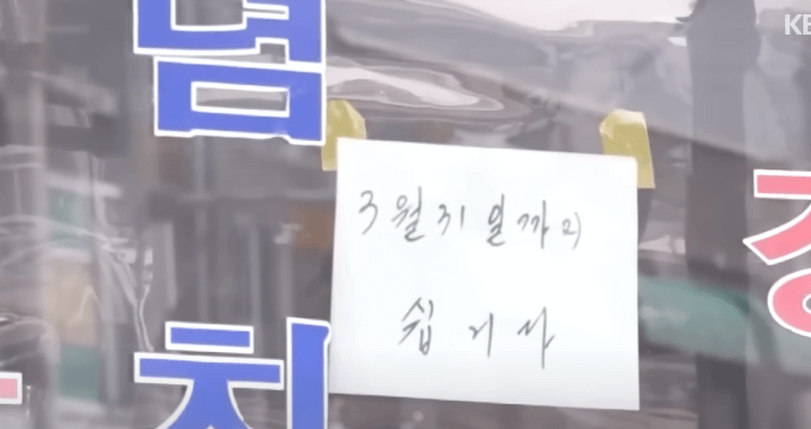 백종원 예산시장