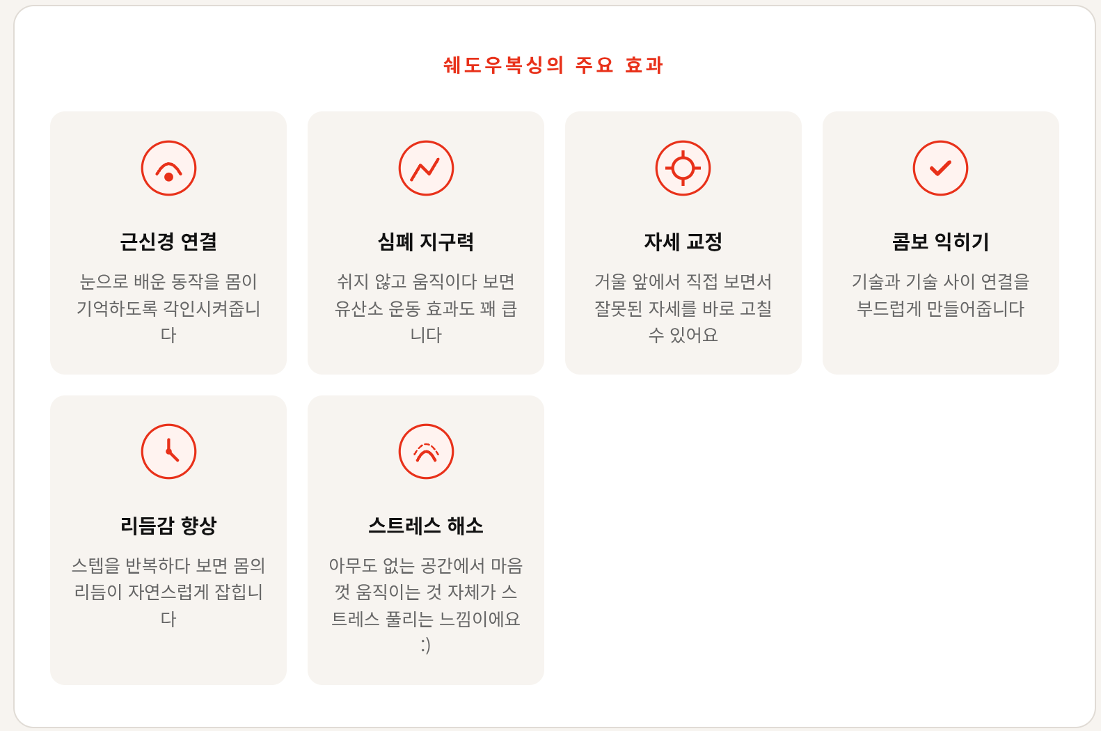 복싱 쉐도우복싱 방법 + 스텝, 콤보 총정리 (초보자 15분 루틴 포함)
