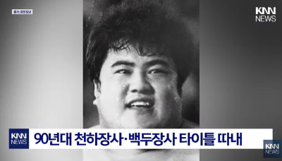 황대웅