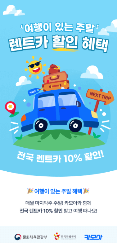 가을 여행지 제주도 은빛 물결 억새 추천 장소