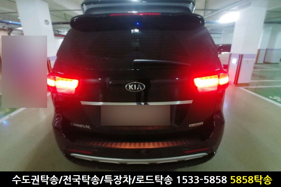 대전탁송15335858탁송