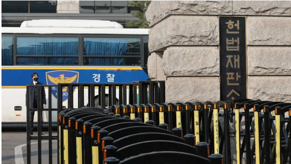 헌법재판소