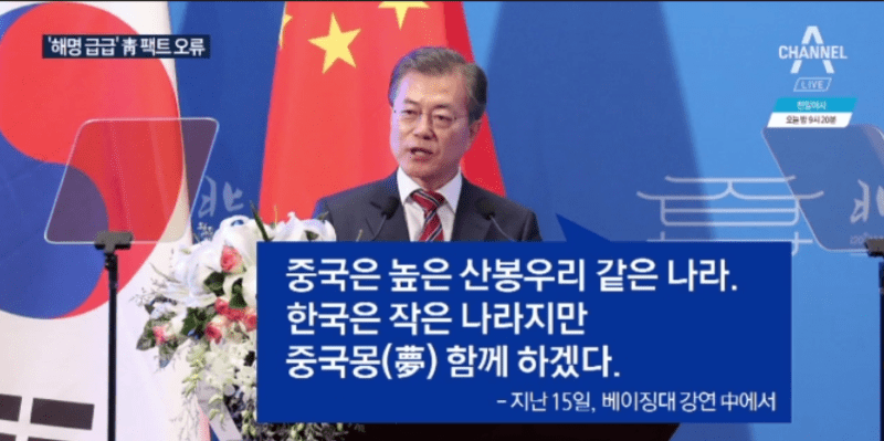 황당한 중국몽이 만들어 낸 결과..."지방선거 외국인 유권자 중 중국인이 80% 차지 역대 최다"