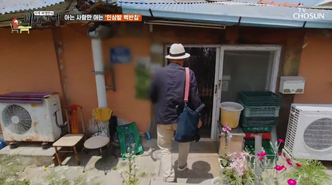 강화도-백반기행