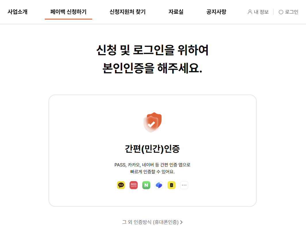 로그인창