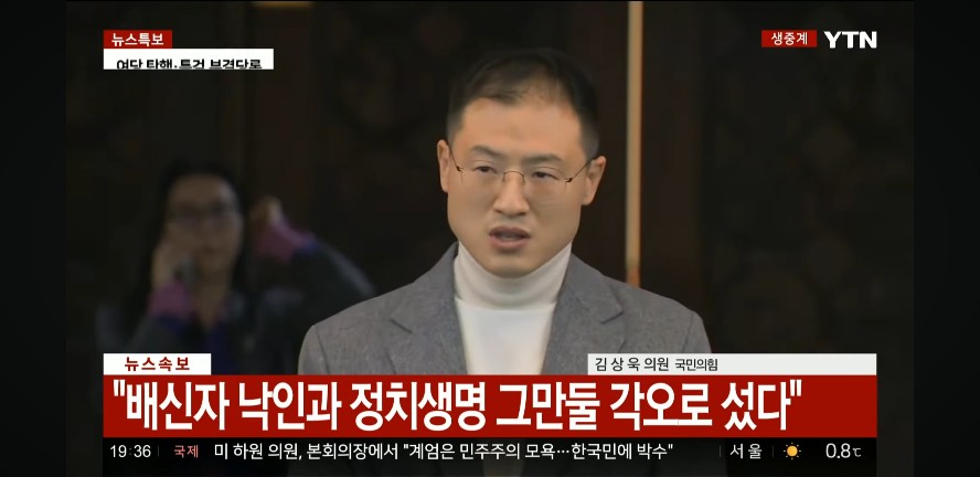 국민의힘