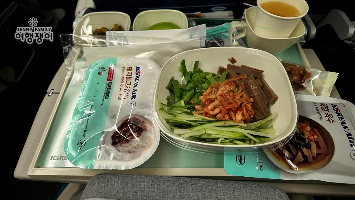 대한항공 기내식 구성 – 햄, 크래커, 버터, 디저트 포함 | Korean Air Meal Set – Ham, Crackers, Butter, Dessert