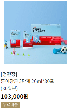인기7위