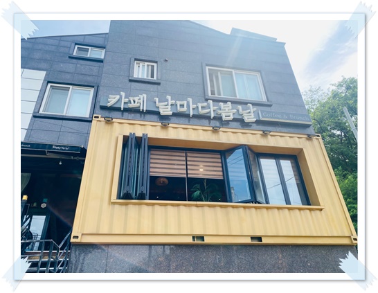 의왕-가성비-브런치-카페-추천