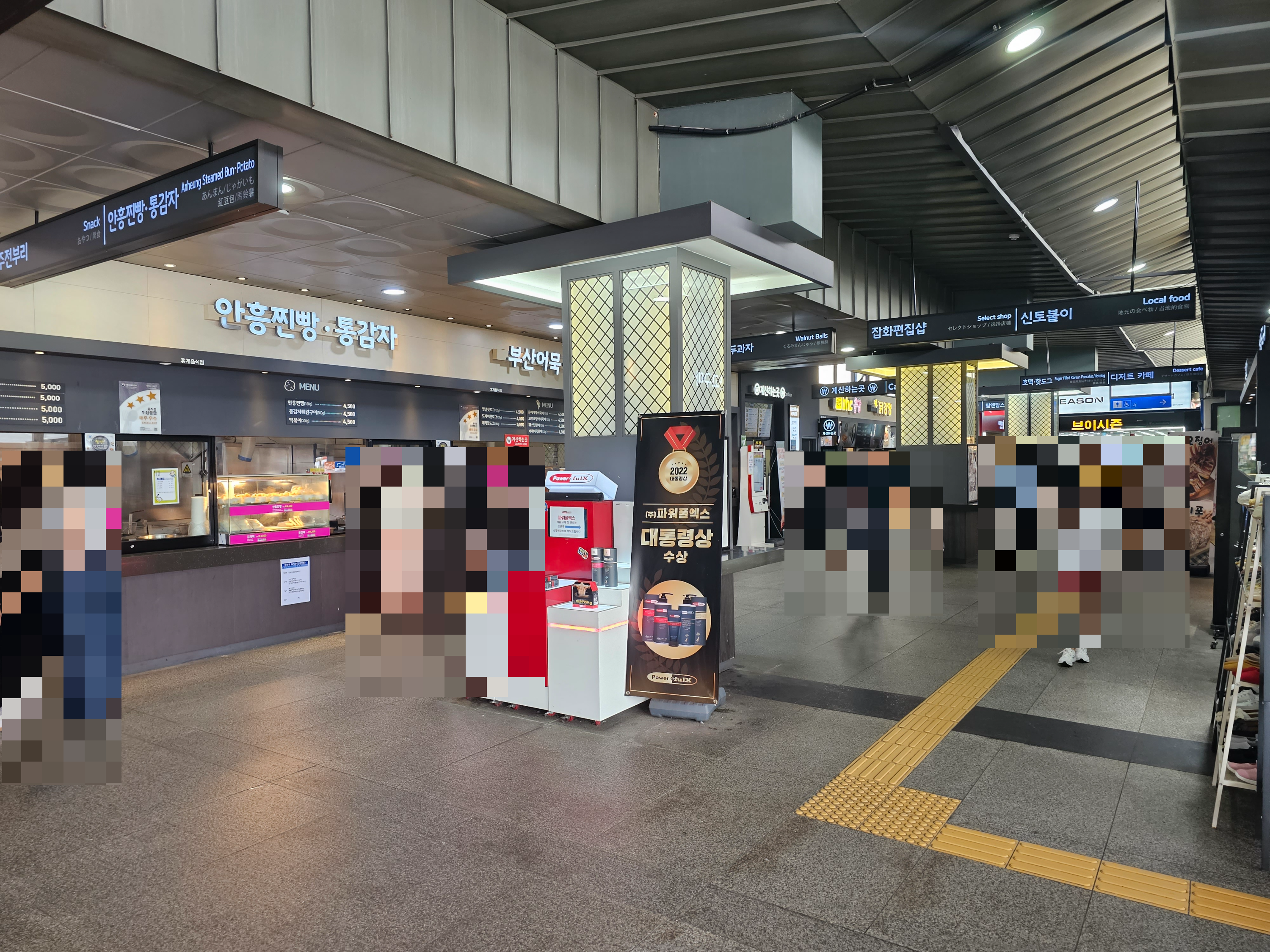 강원도_횡성휴게소(강릉)_내부3