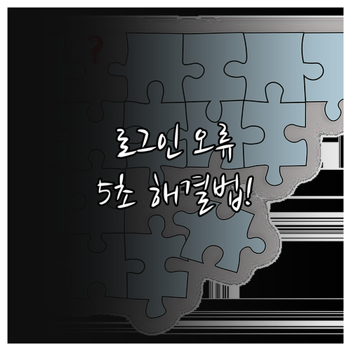 국민건강보험 홈페이지 접속 불가 및 ..