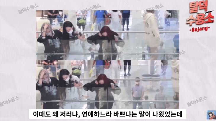 에스파 윈터 나이 가족