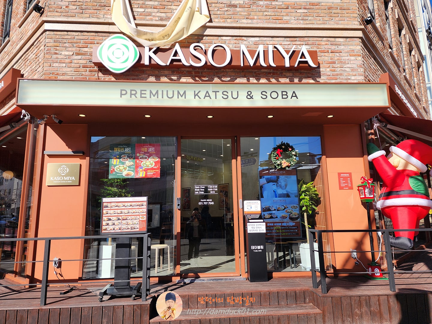 카소미야 서판교점