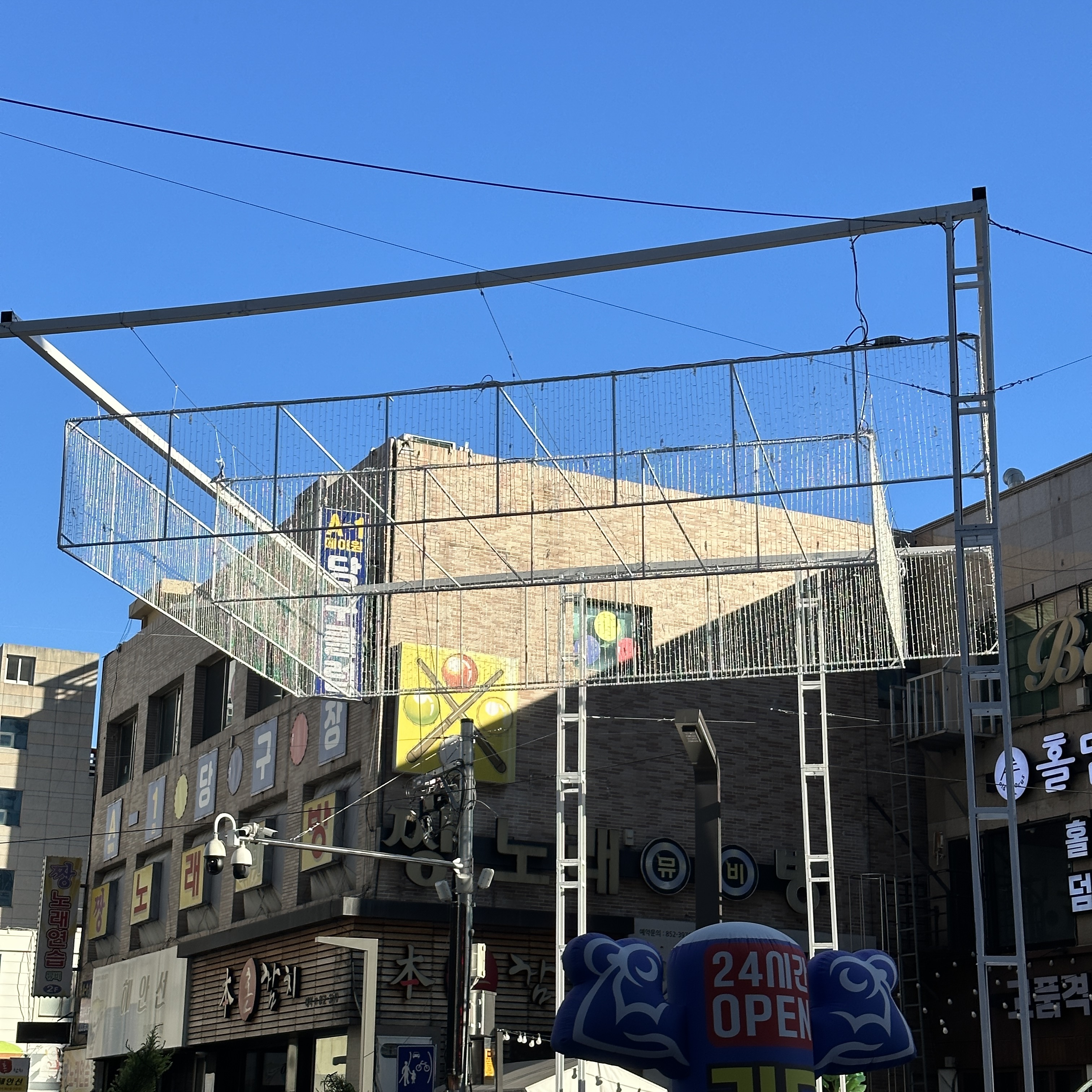 오방놀이축제