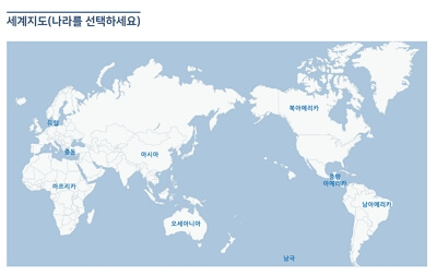 해외 감염병 예방 정보 조회