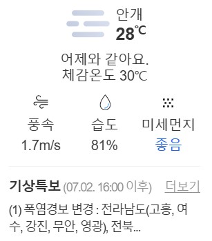 weather