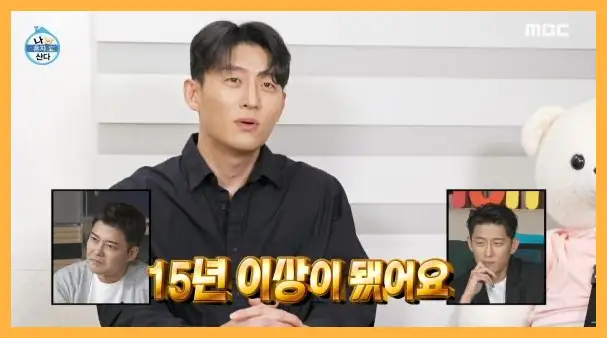 나 혼자 산다 재방송 시간 다시보기