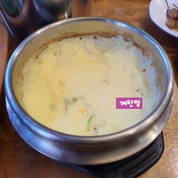 계란찜