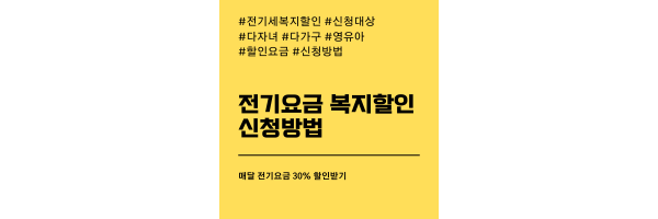 포스팅-대표이미지