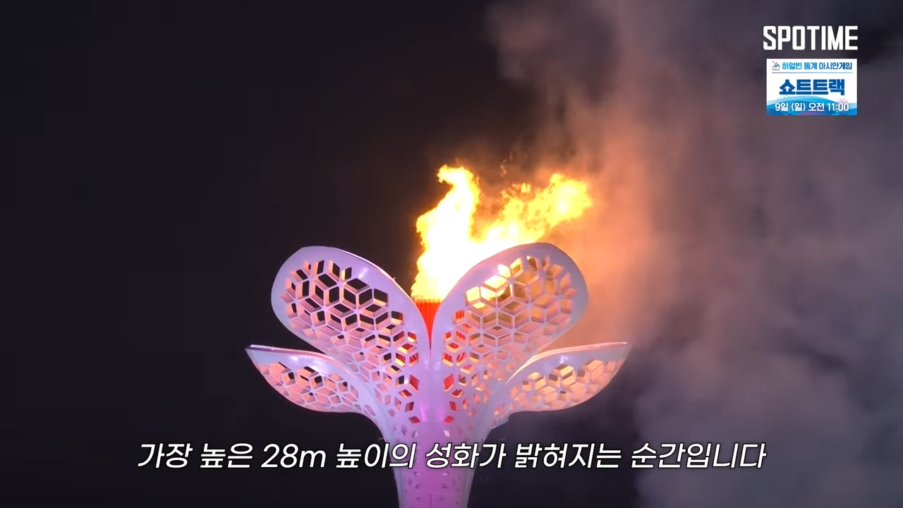 하얼빈 동계 아시안게임 2월8일 중계 일정 컬링 쇼트트랙