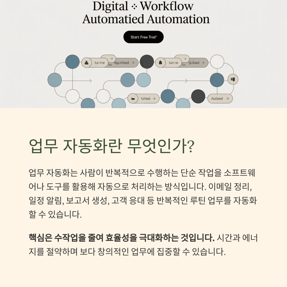 IT &amp; 테크