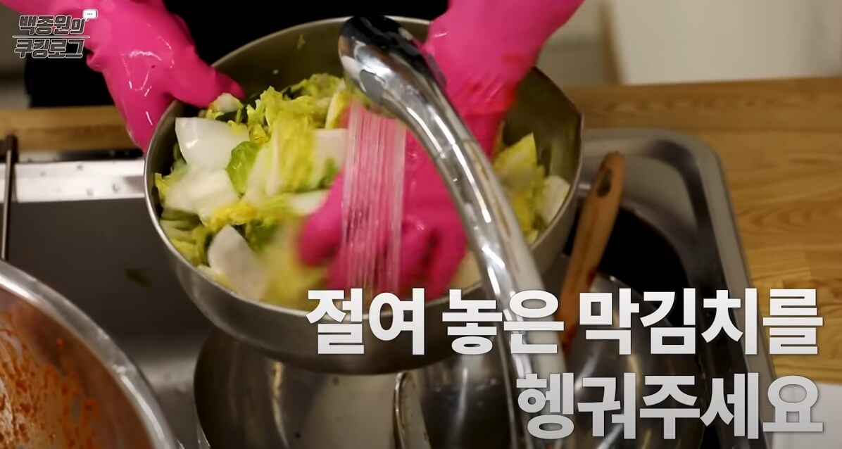 막김치(맛김치)-만드는-방법-14