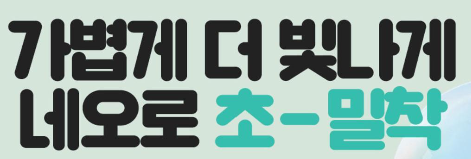 올리브영 쿠션파운데이션