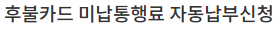 자동차 생애주기 서비스 자동차 365