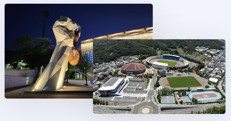 구미시민운동장