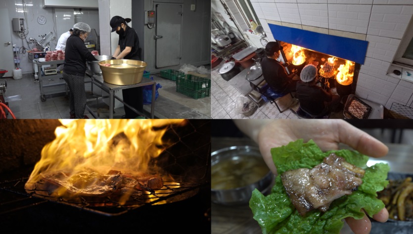 EBS-극한직업-나주-송현불고기