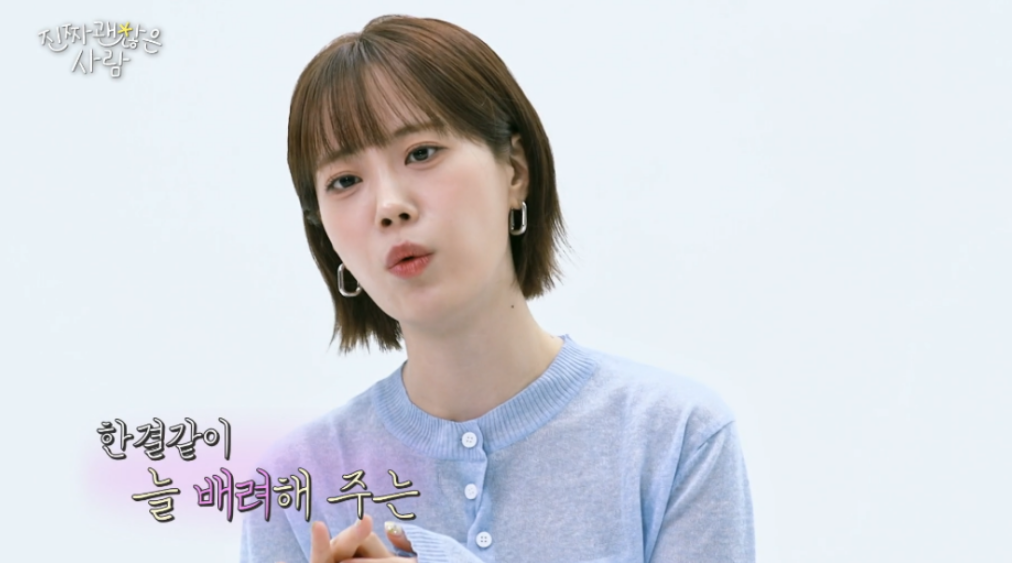 진짜 괜찮은 사람