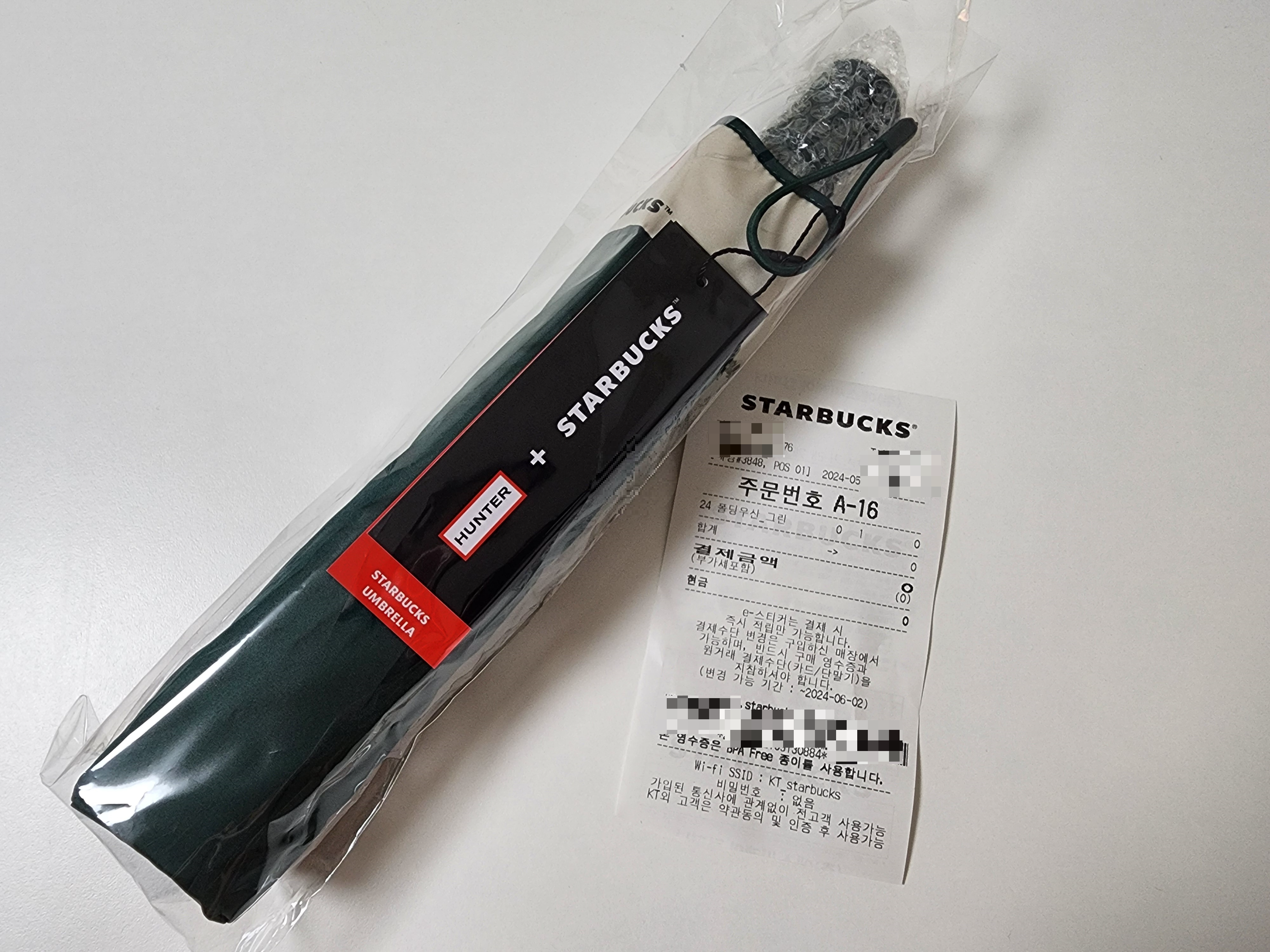 스타벅스-라이트-폴딩우산-프리퀀시-증정품