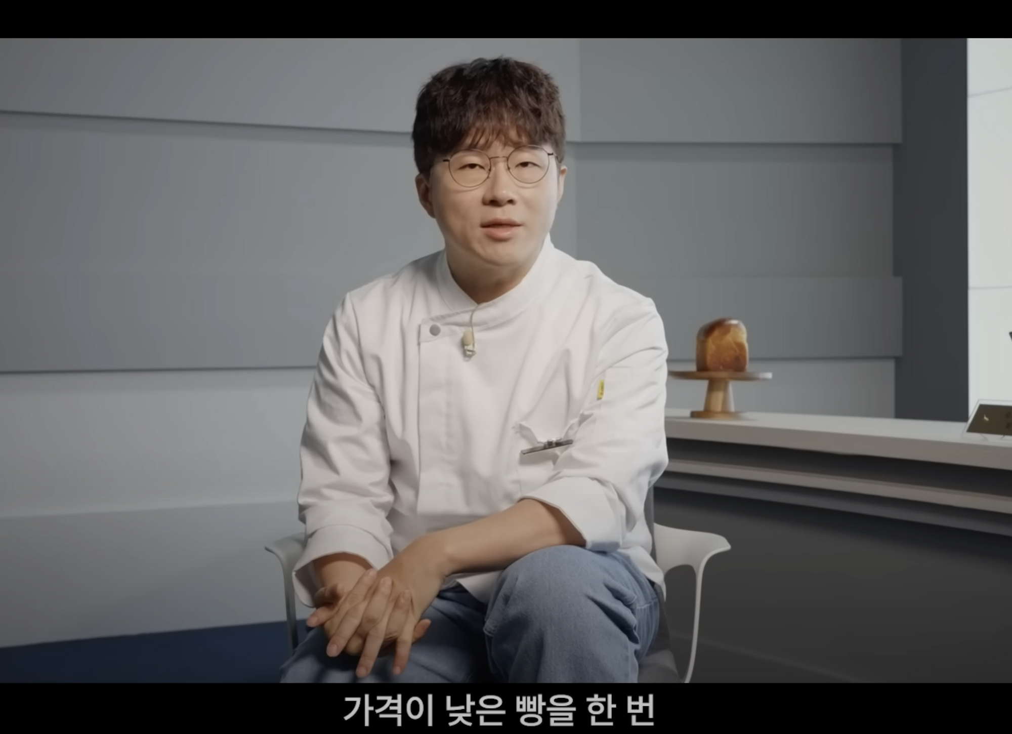 '빵플레이션' 잡겠다던 슈카, 990원 빵 판매 시작