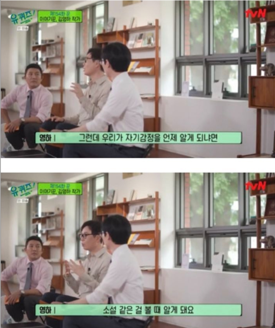 사춘기 친구 관련 책