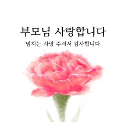부처님오신날 대체 공휴일 가정의달