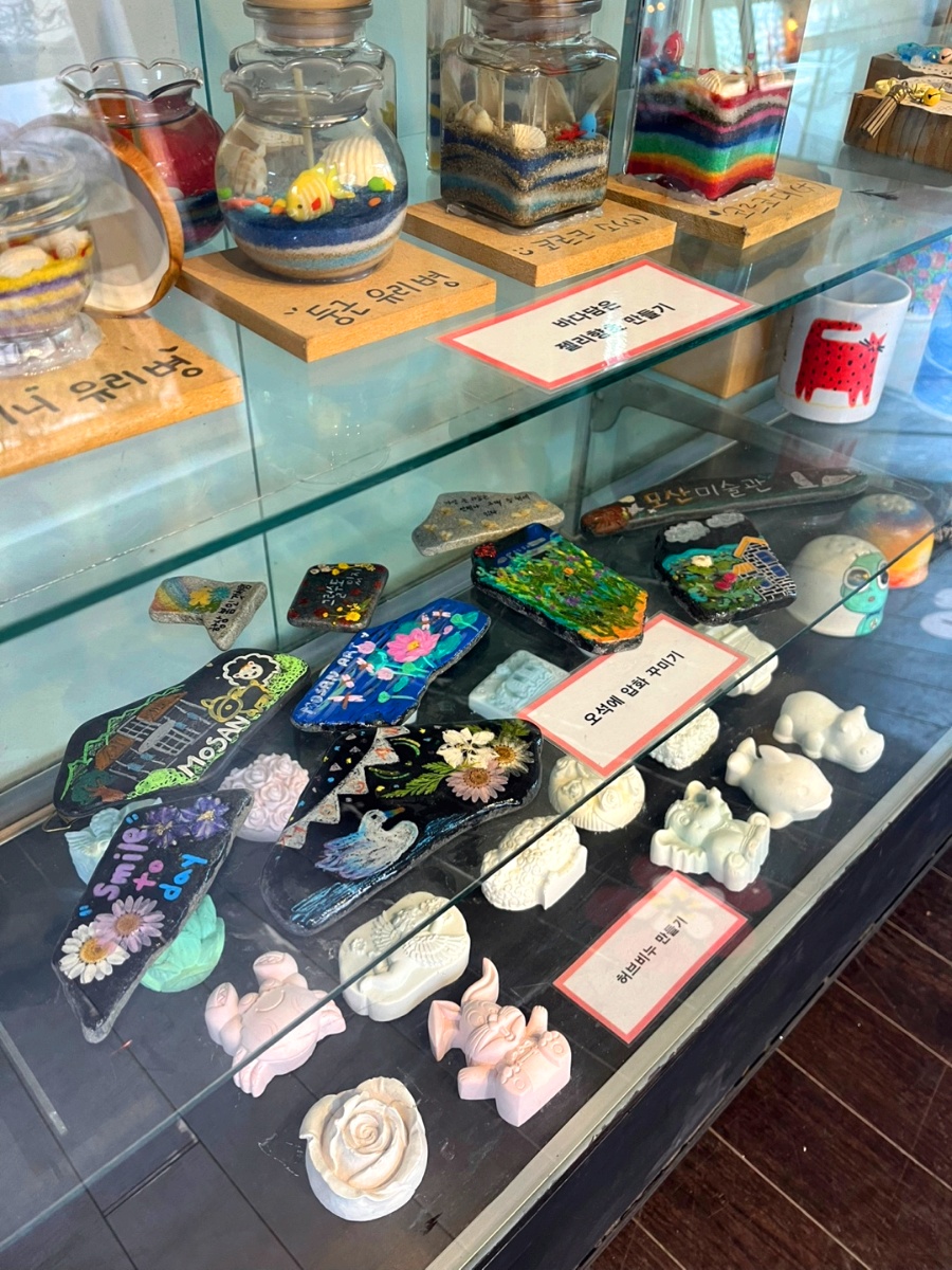 충남 보령 개화예술공원 미술관 오석 압화