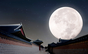 서울 정월대보름 행사