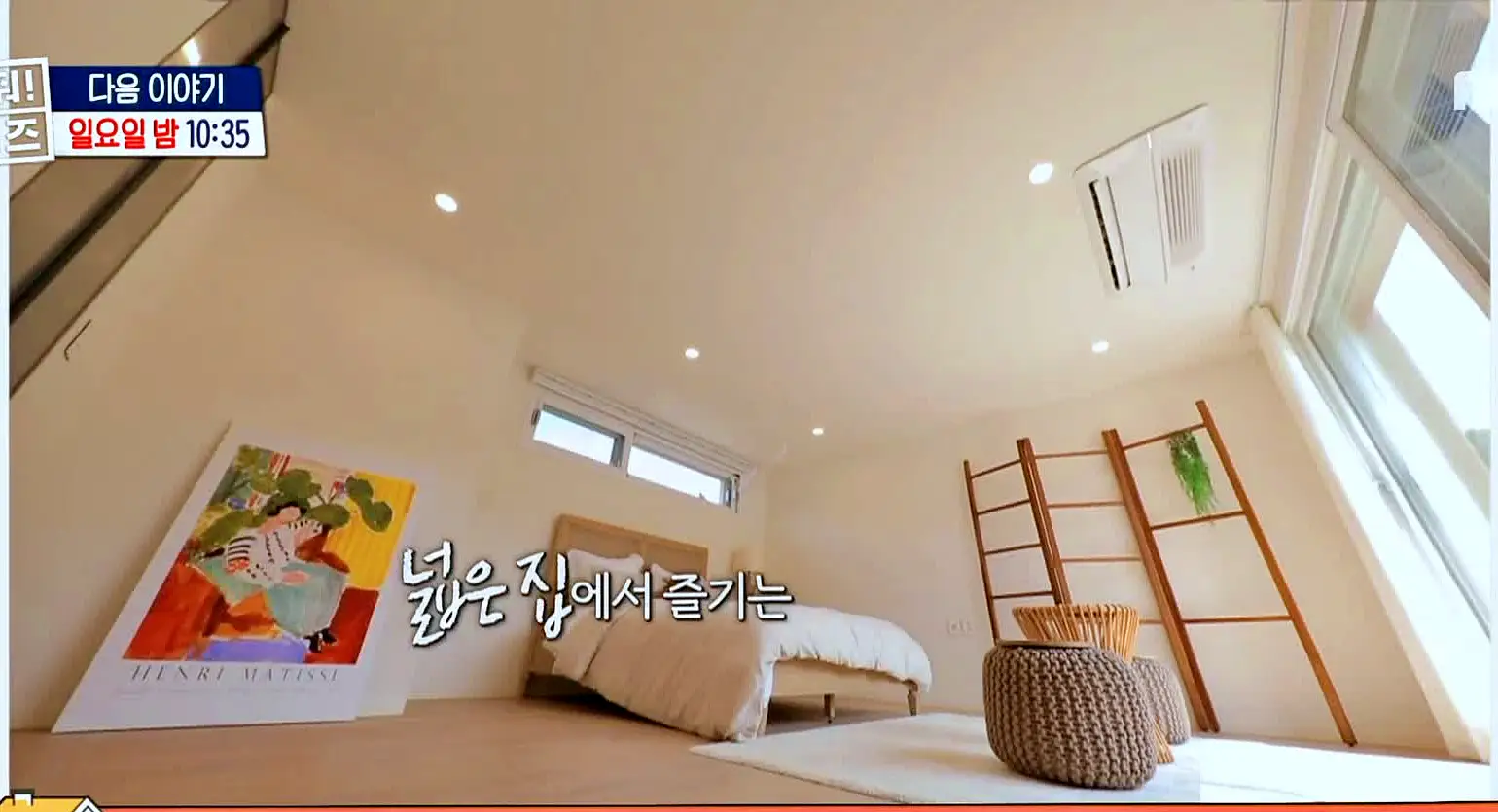 구해줘홈즈 3인가구 예비 은퇴 파이어족 넓은 마당 전원주택 예산 10억 왜 오포인가 뜻밖의 주택 남한강 조았단 양평 K주택 매물 리모델링 인테리어 소개