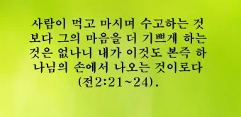 월례회 기도문 교회 대표 기도문_8