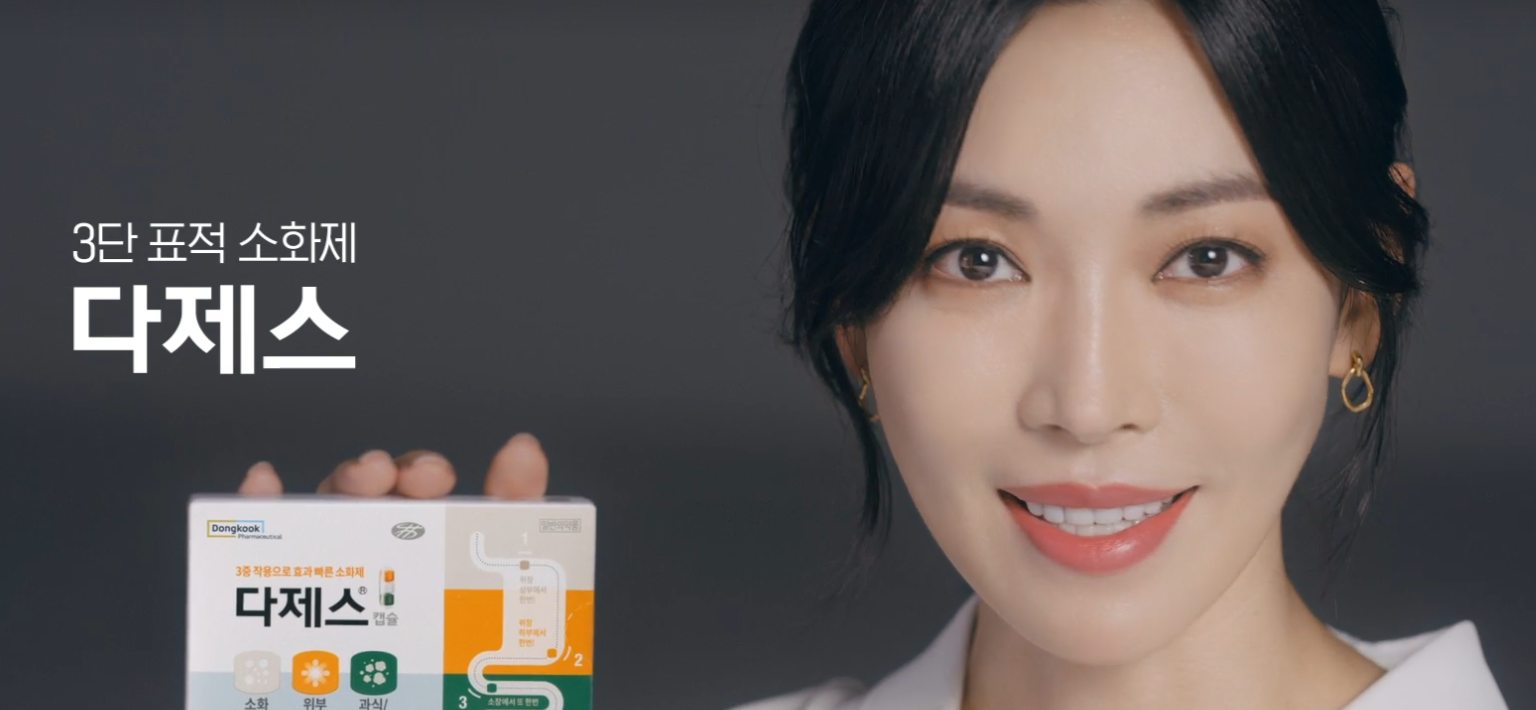 출처: 한림제약 공식 홈페이지