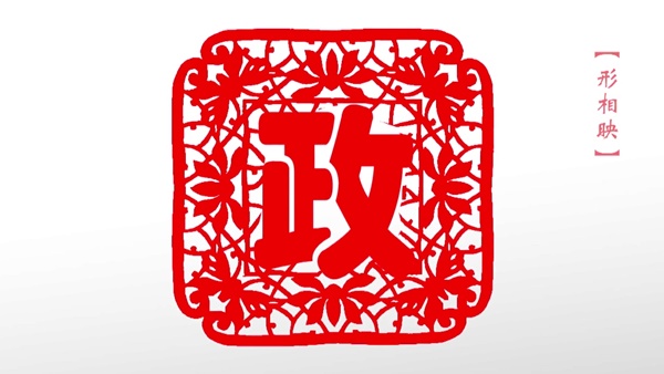 새옹지마 뜻 이미지 입니다.