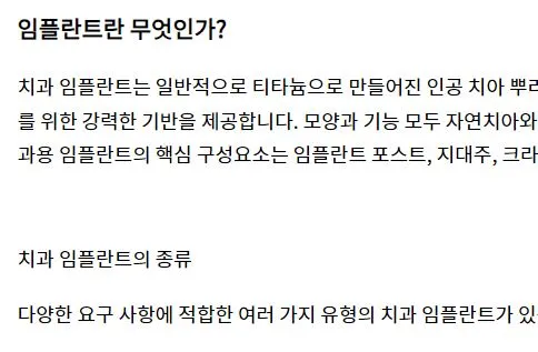 티스토리-라꼬스킨-제목3-변경-전-예시