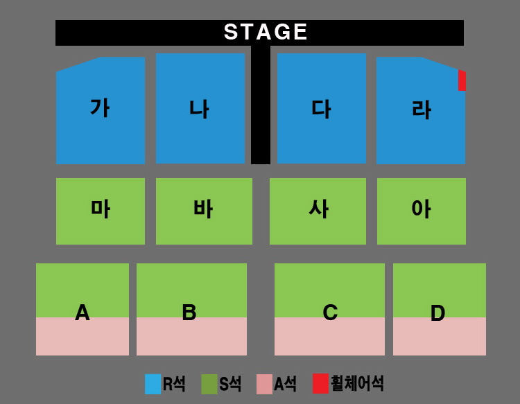 공연장 좌석 구역도