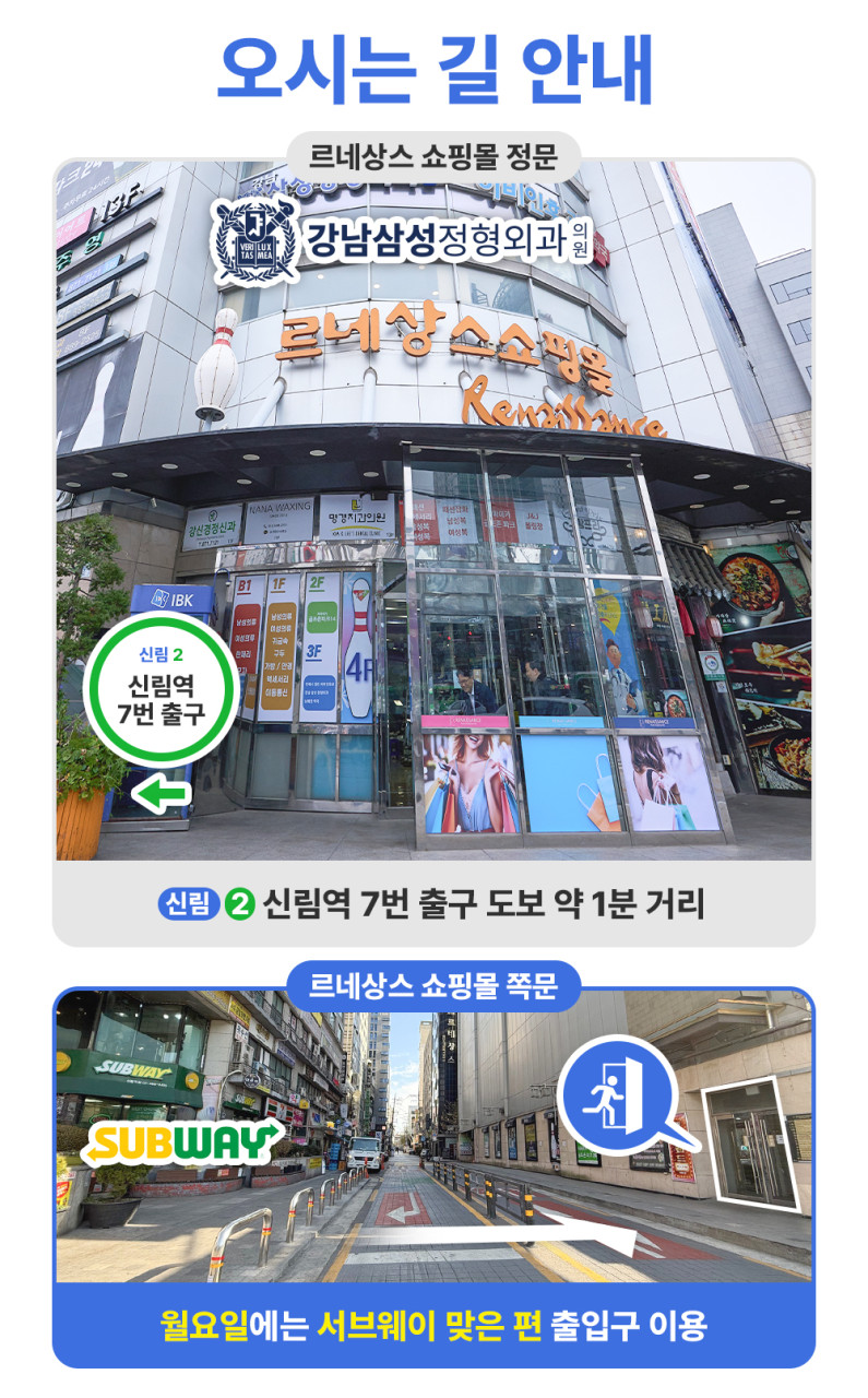 관악구 대학동 정형외과 전문의 유명하고 잘하는 곳 추천 TOP 5