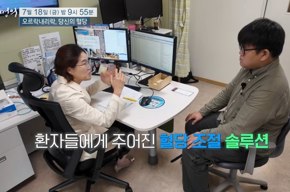 내분비내과-이은정-교수