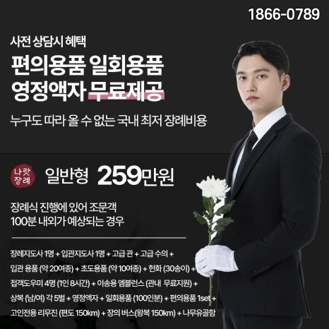 후불제상조추천