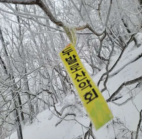 감악산