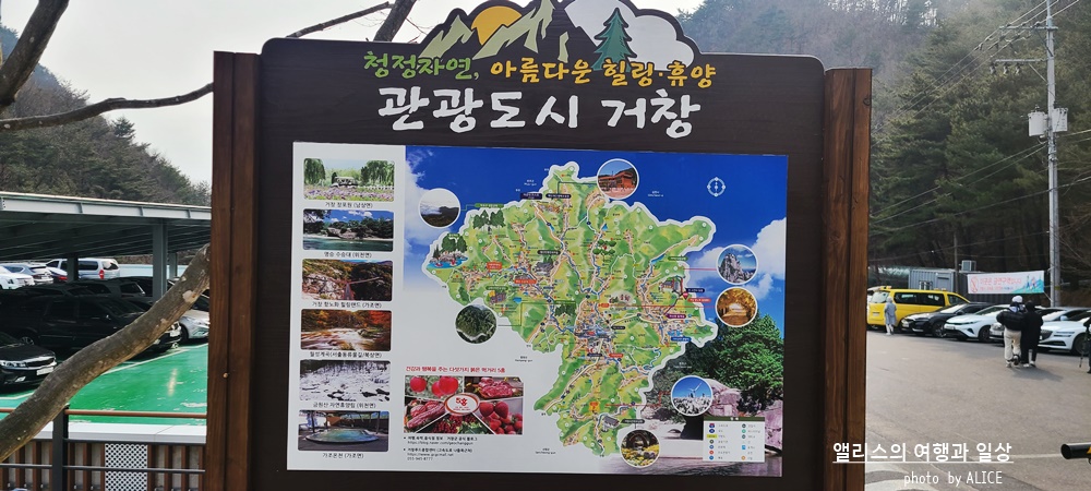 거창 Y 자형 출렁다리 (입장권 현장구매가능) 경남 가볼만한곳